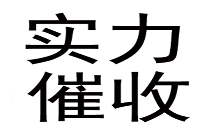 追讨欠款：如何向法院提起诉讼